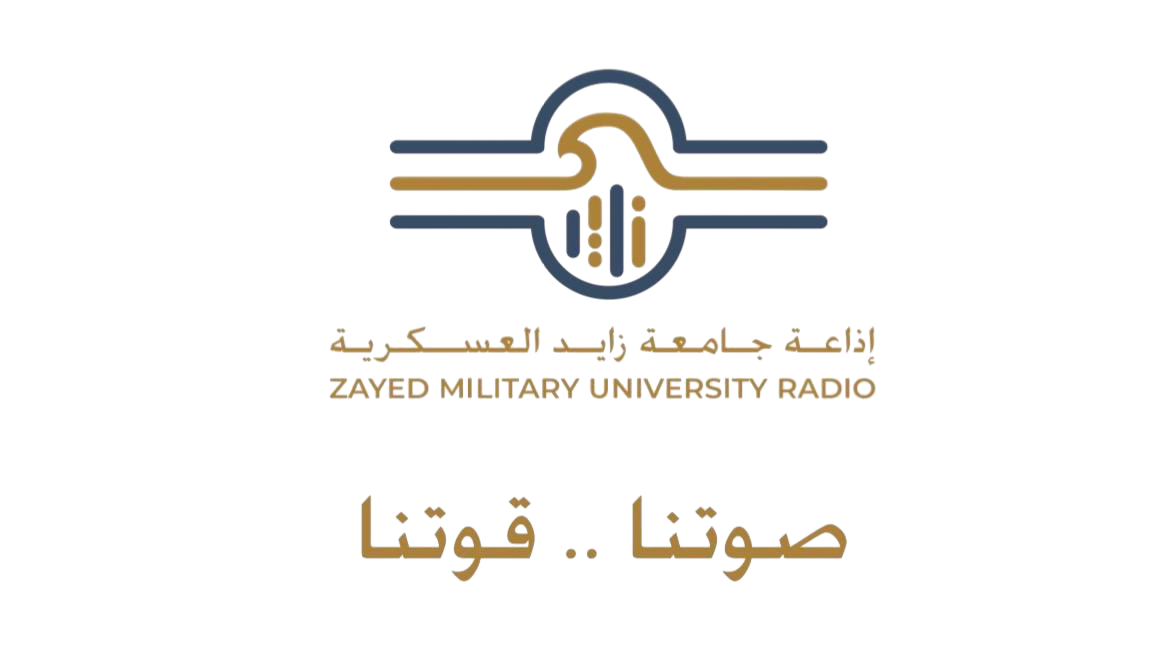 Zayed Military University Radio